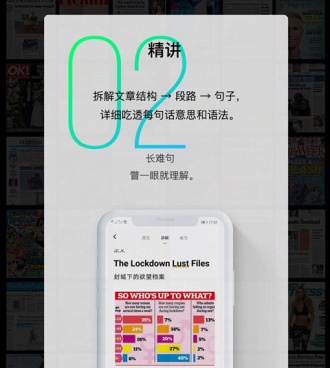 英语自然拼读手机软件合集
