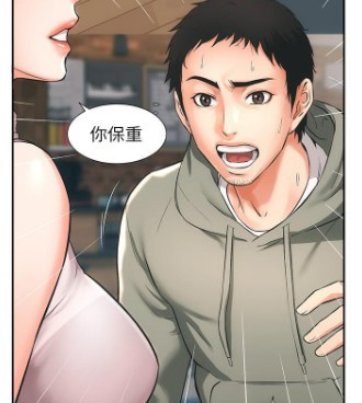 免费阅读废柴逃脱韩漫全集的手机软件合集