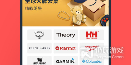 强大实用的时尚购物手机软件排行榜