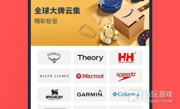 超实用且免费的时尚购物手机软件合集