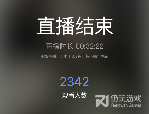 像千树直播这样的手机软件合集