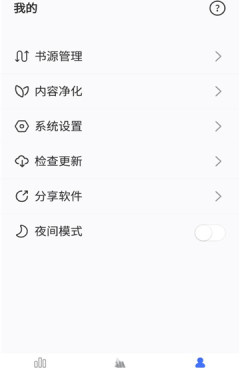 和冰川小说相似的手机软件合集