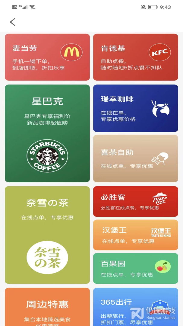 淘多猫快省最新版