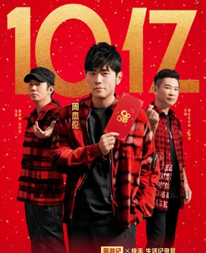 快手老版本手机软件合集