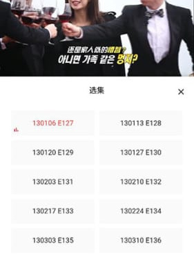 和老韩综相似的手机软件合集