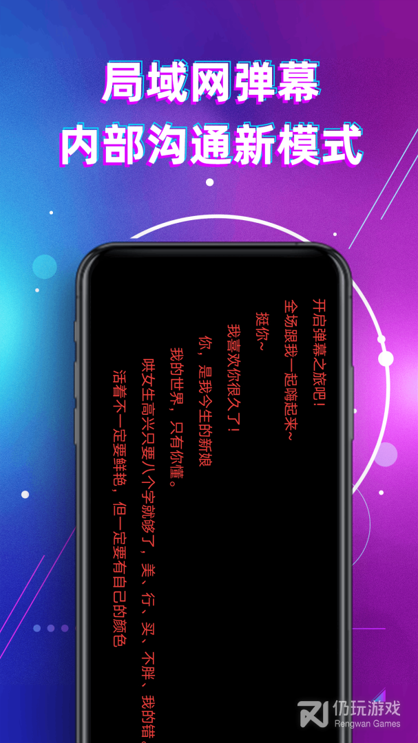 LED显示屏滚动字幕手持弹幕灯牌