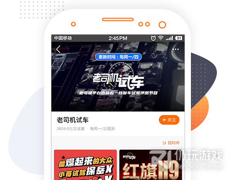 优质好用的汽车报价手机软件合集