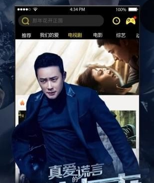 音效插件手机软件合集