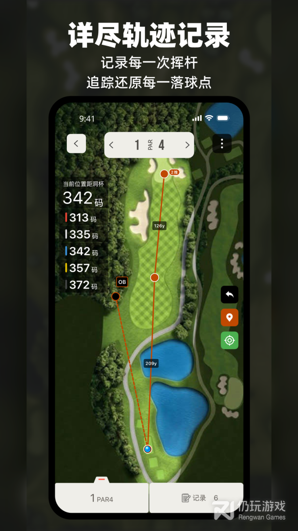 VOOGOLF