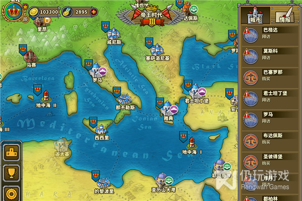 欧陆战争5帝国(帝国模式)