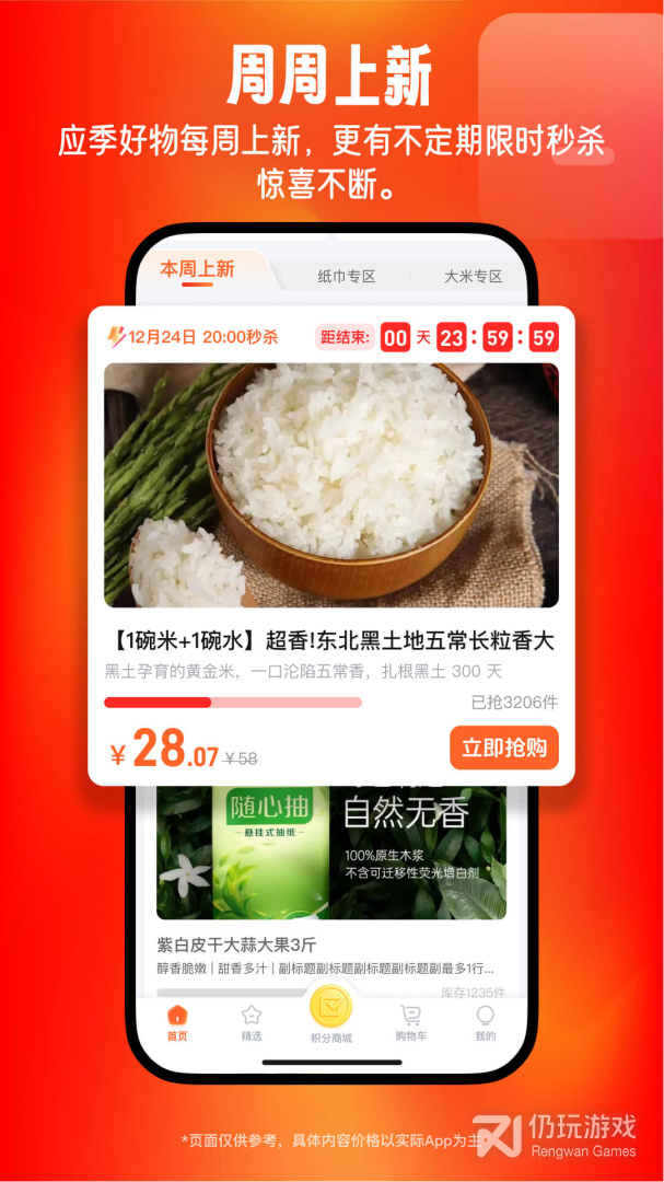 旷远e家