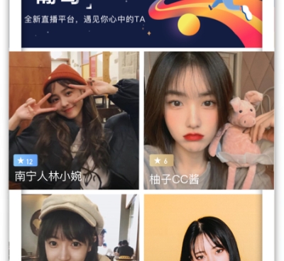 残疾人同城交友手机软件合集