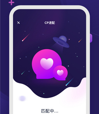 单身女生聊天手机软件合集