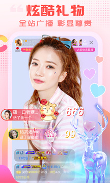 看你妹历史版本手机软件合集
