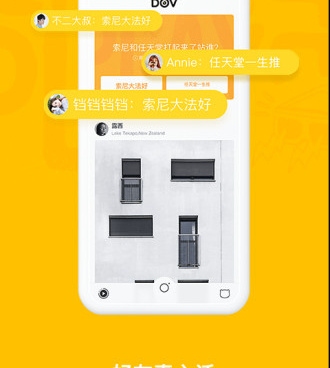 和潮点视频差不多的手机软件合集