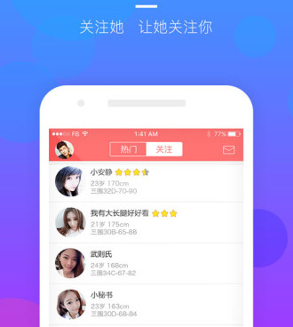 心悦直播所有版本手机软件合集