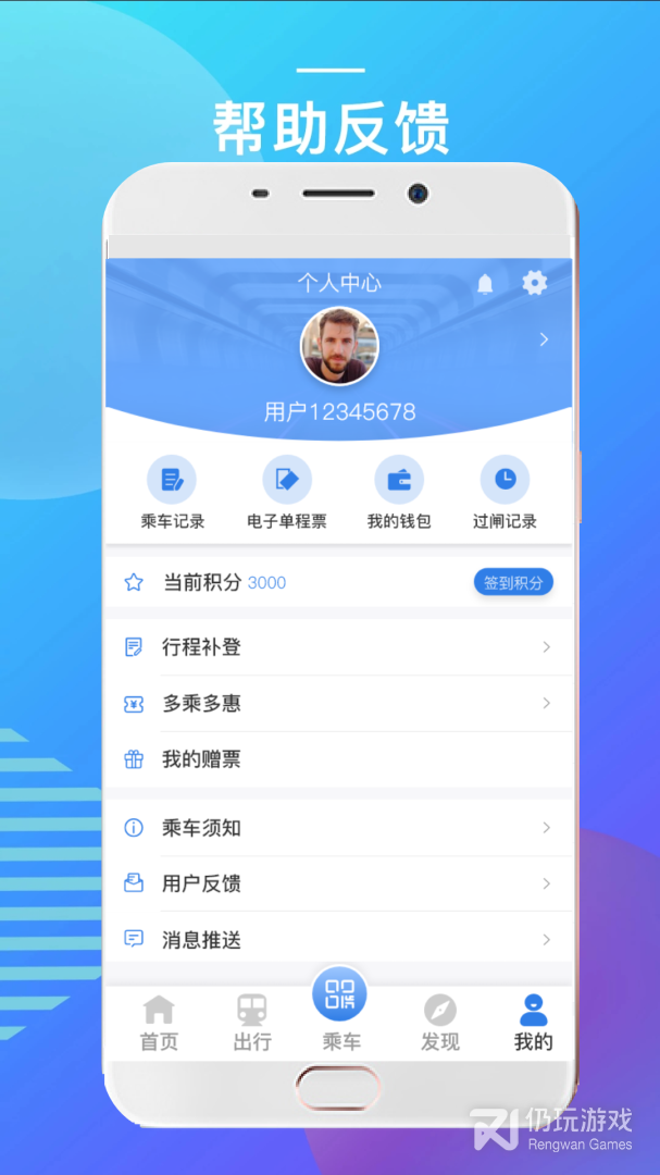 宁波地铁