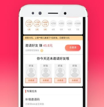 长豆短视频手机软件合集