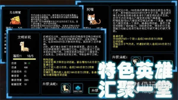 近期流行的闯关塔防手游合集