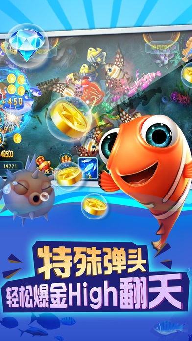 捕鱼夹子