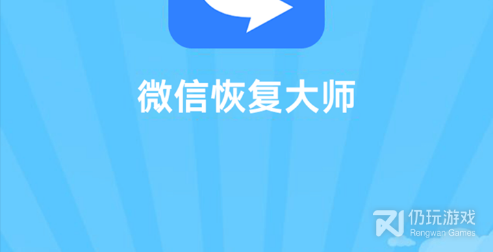 腾讯微信手机软件合集