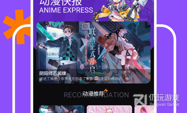 像韩漫这样的手机软件合集