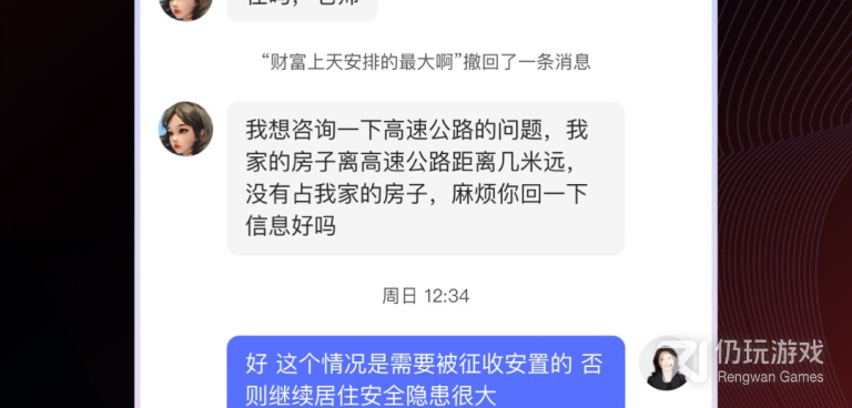 查询咨询类服务手机软件合集