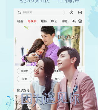 像蕾丝短视频这样的手机软件合集