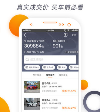 和热火漫画一样的手机软件合集