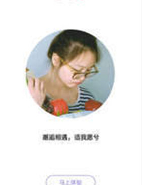 可以免费看在线看美女直播大秀的手机软件合集