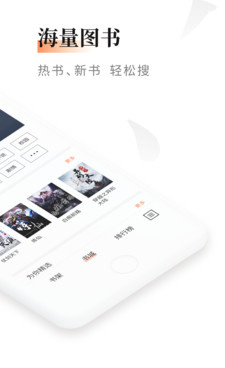 和黑莓小说一样的手机软件合集