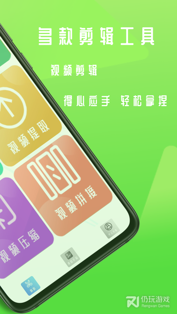 咔咔剪辑最新版