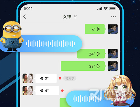 打电话能变声的手机软件合集