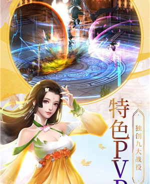 不带挂机的传奇手游合集
