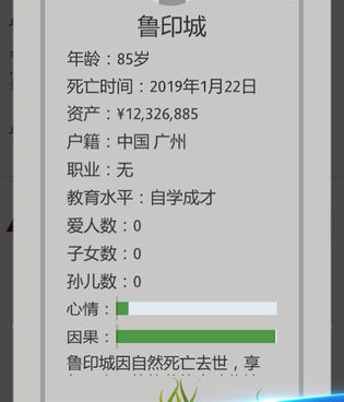 设定独特的手游合集