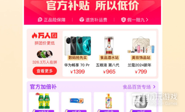 快手所有历史旧版本手机软件合集