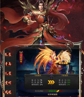 跟灰烬大陆一样的手游合集