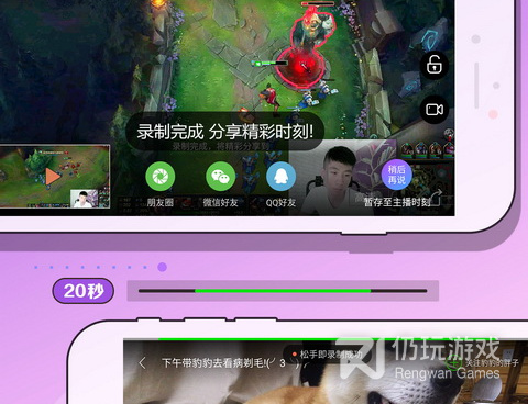 和狗仔直播一样的手机软件合集