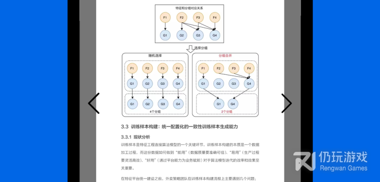 pdf阅读器手机软件合集