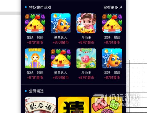 栗子视频所有版本手机软件合集