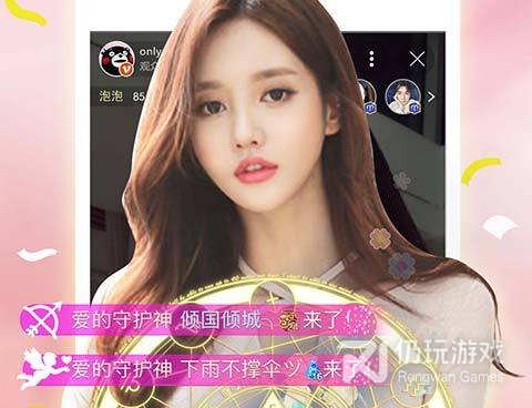 像小辣椒直播这样的手机软件合集