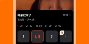 看漫长的季节这种短剧