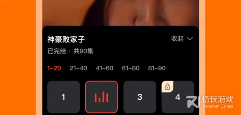 看漫长的季节这种短剧手机软件合集