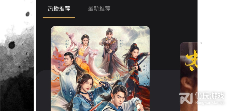 既免费又能投屏的影视手机软件合集