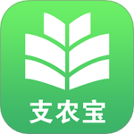 支农宝最新版