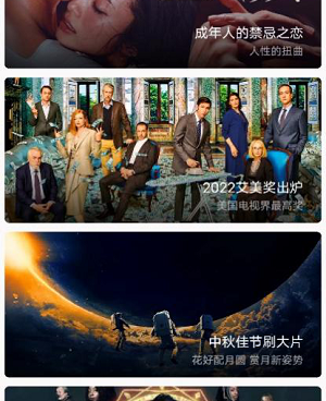 下饭影视所有版本手机软件合集