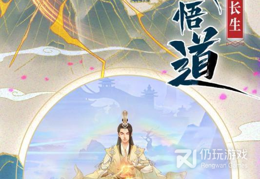 类似我的仙门的手游合集