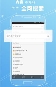 跟噜啊噜影院同款的手机软件合集