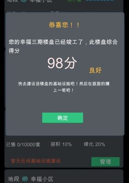 种田经营手游合集