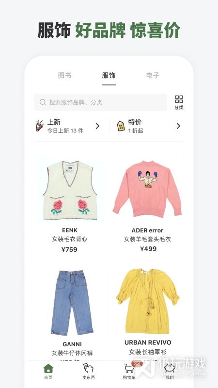 多抓鱼